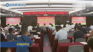順勢奮進，聚焦產(chǎn)業(yè)，實現(xiàn)宏大時代使命！