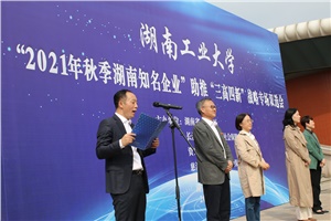 宏大高分子2022屆校招持續(xù)進(jìn)行，期待與您共創(chuàng)未來