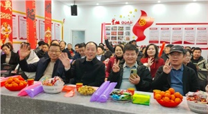 2025新春盛會(huì) | 祥龍謝歲啟新程，氟業(yè)凌志拓宏疆