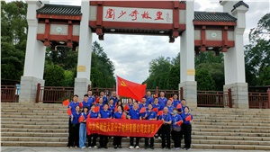 黨建引領(lǐng) | 不忘來時路，奮進(jìn)正當(dāng)時